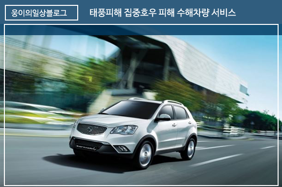 유이벤트 이미지