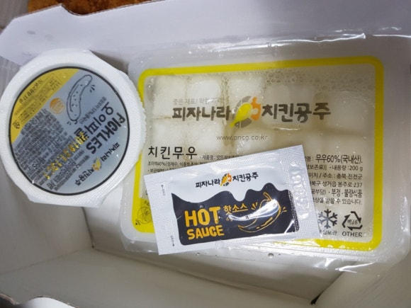 피자나라치킨공주(경안점) 이미지