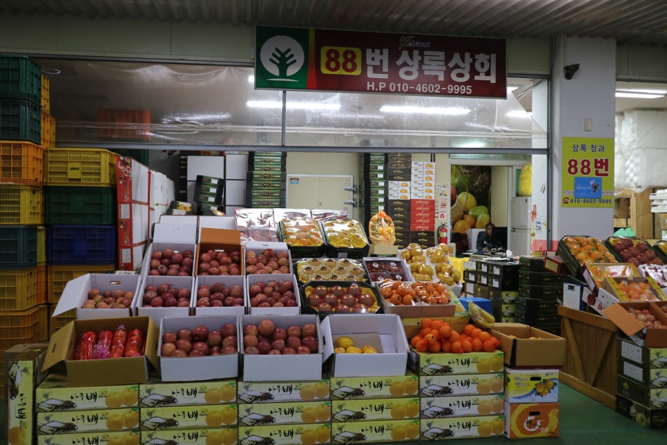 순덕상회 이미지