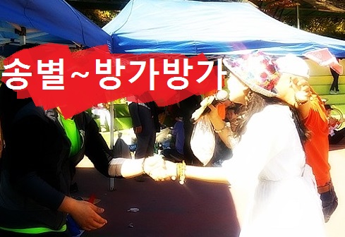 문학초등학교 이미지