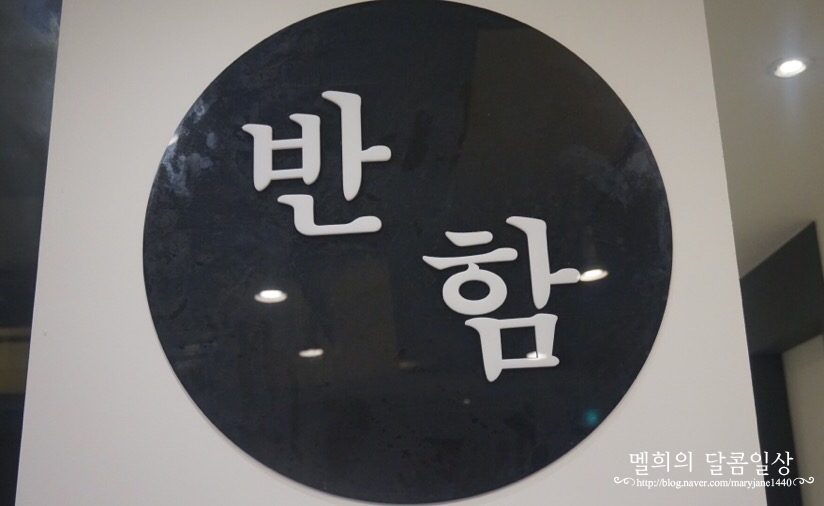 해성미용실 이미지