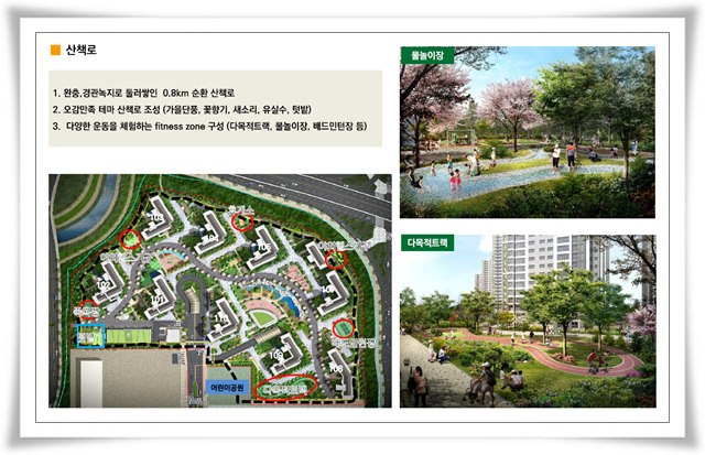 운암누리환경 이미지