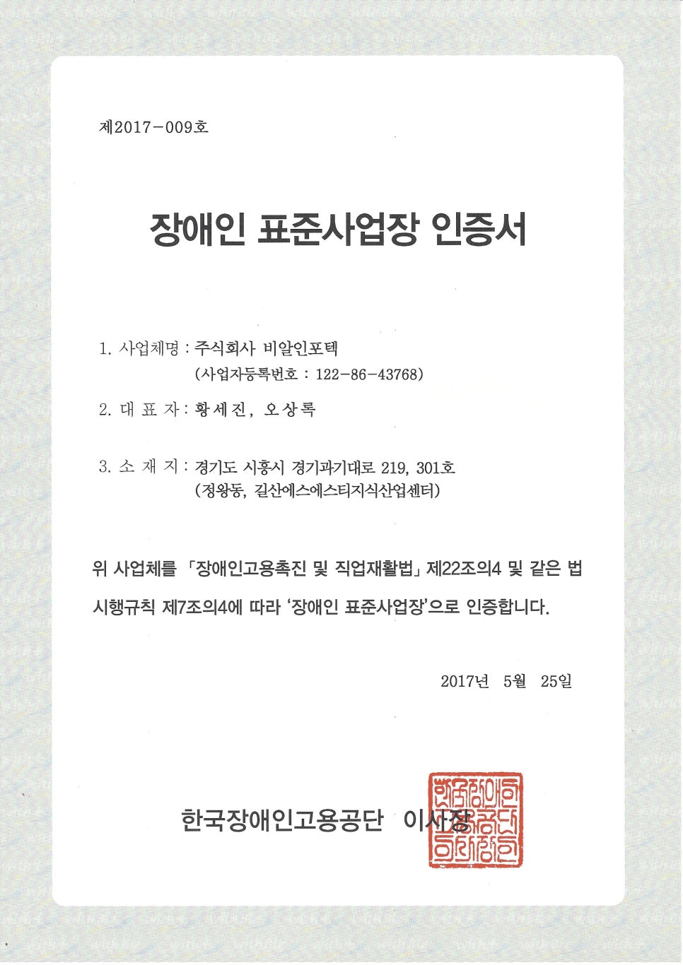 포텍 이미지