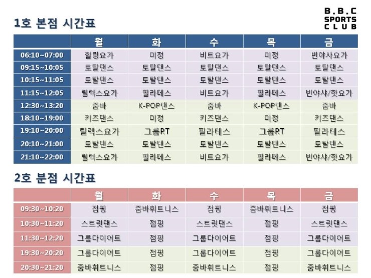 옥줌바 이미지