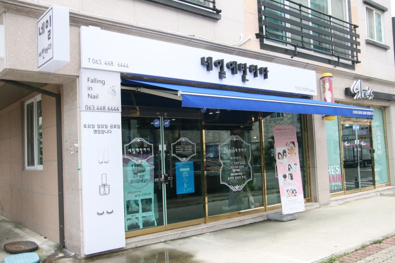 예쁨에반하다 이미지
