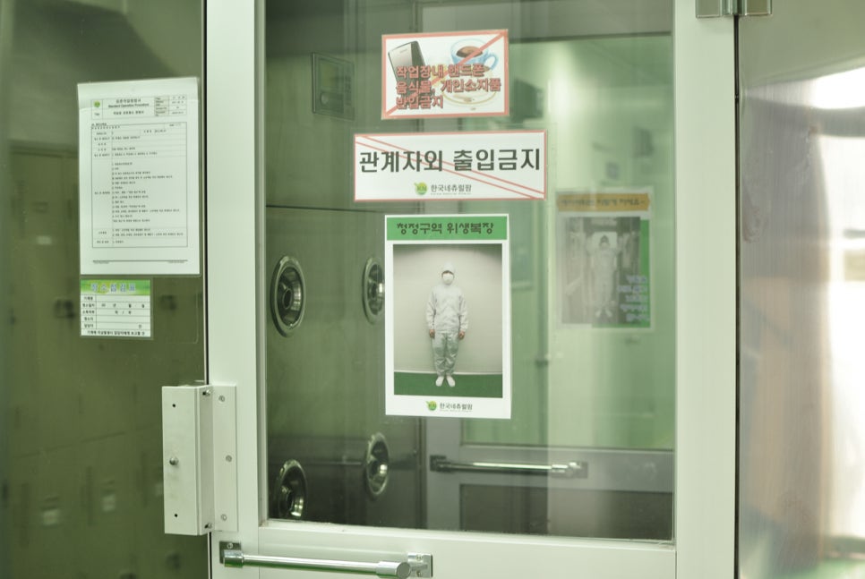 한국네츄럴팜 이미지