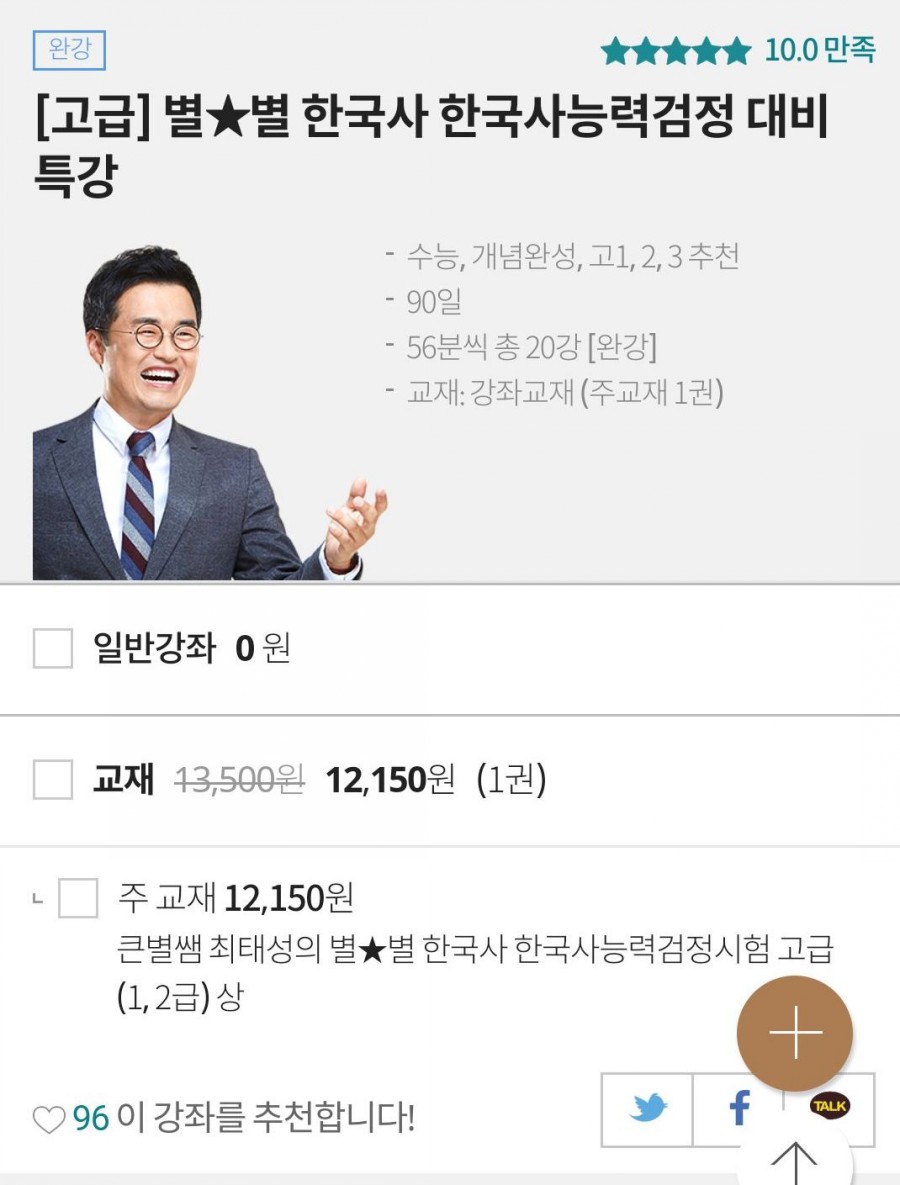 잡로그 : 네이버 블로그