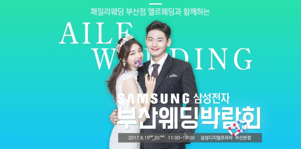 (주)삼성여행사 이미지