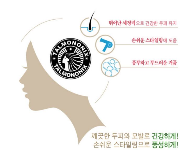 탈모야놀자 이미지