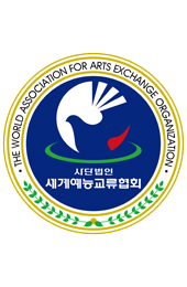 사단법인 국제친선문화교류협회 이미지