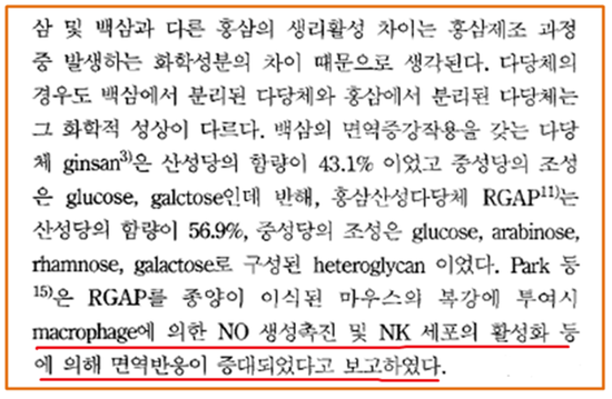 뉴트라생활건강 이미지