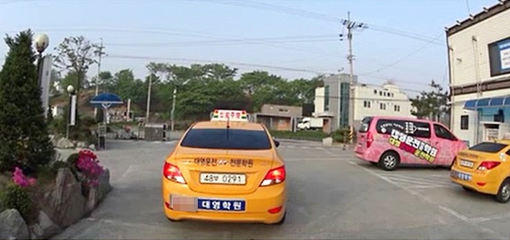 보은자동차운전학원 이미지