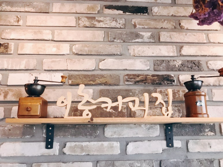 이층커피 이미지