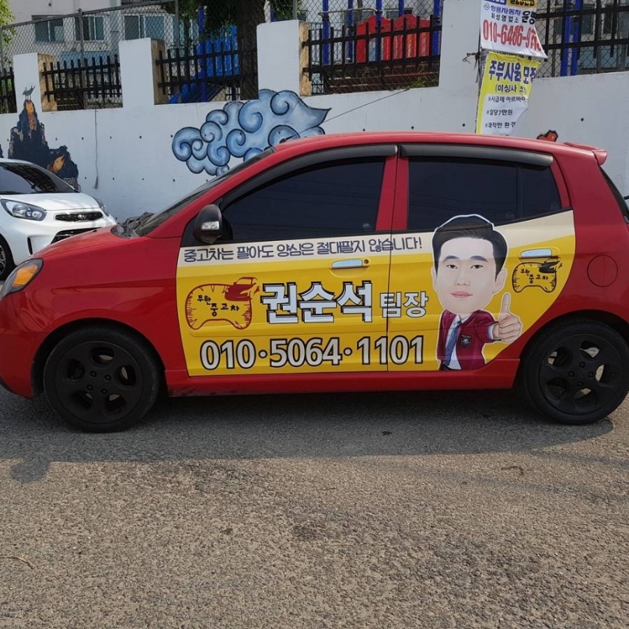 모닝광고 이미지