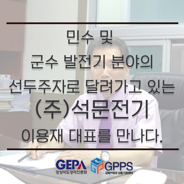 경북전기주 이미지