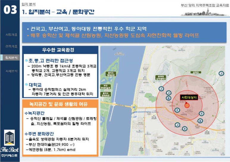 승학농원 이미지