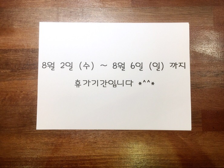 BAREASS2 이미지