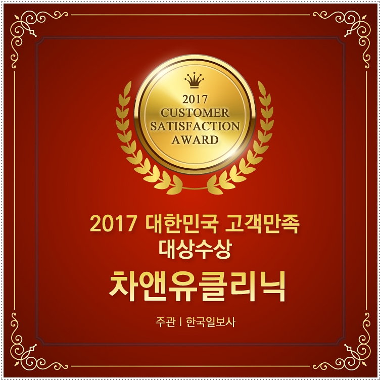 미모피부과 이미지