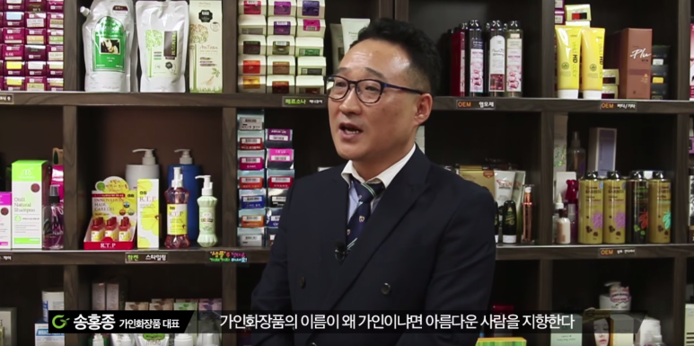 (주)가인 이미지