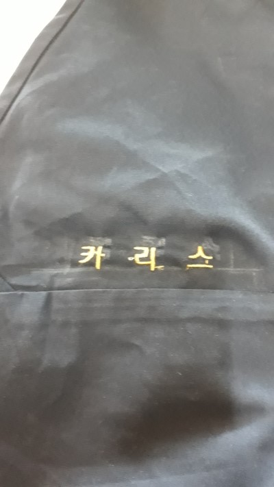 수연패션 이미지