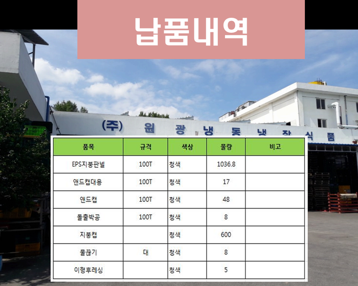 다온태양광 이미지