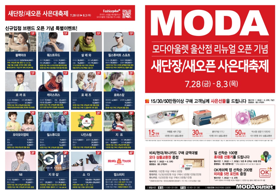 줌아울렛 이미지