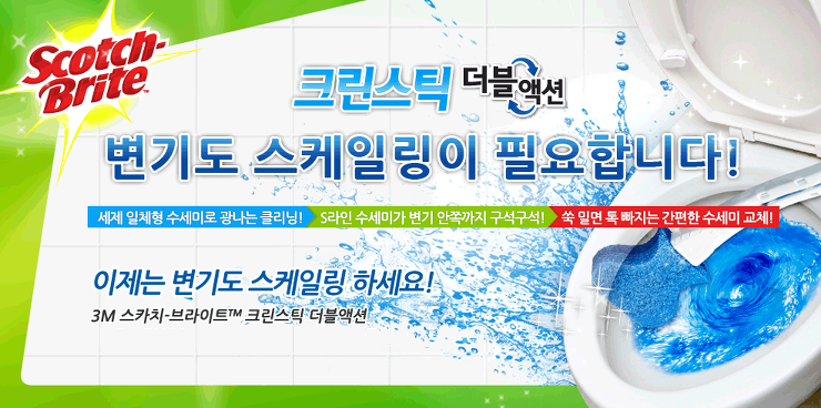 더크린주방 이미지