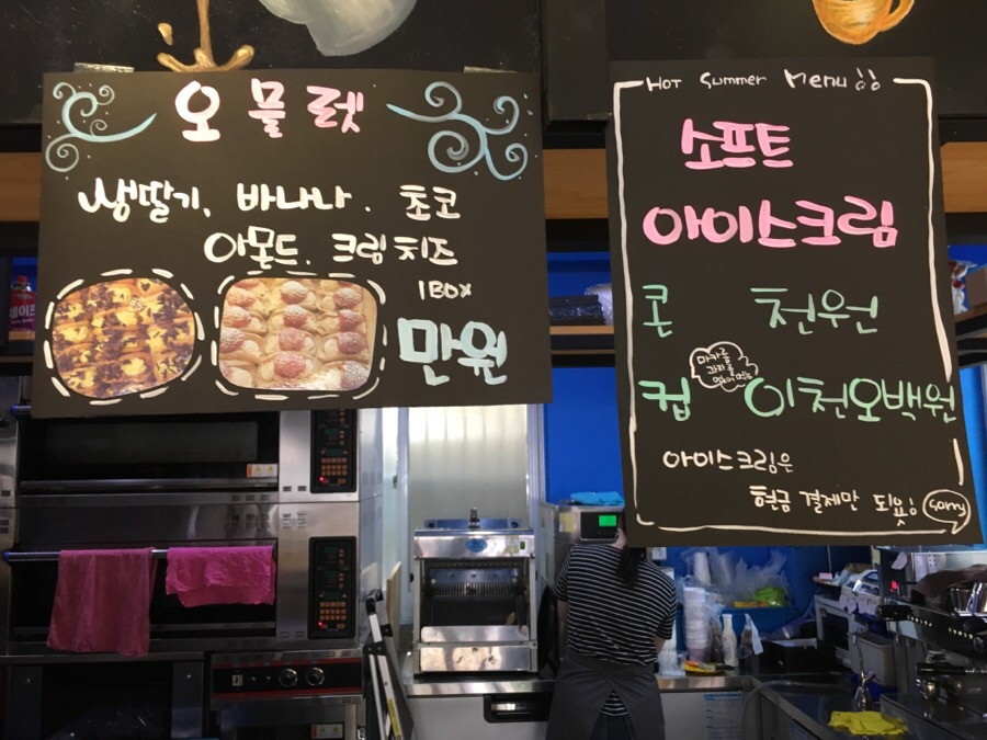 수아빵집 이미지