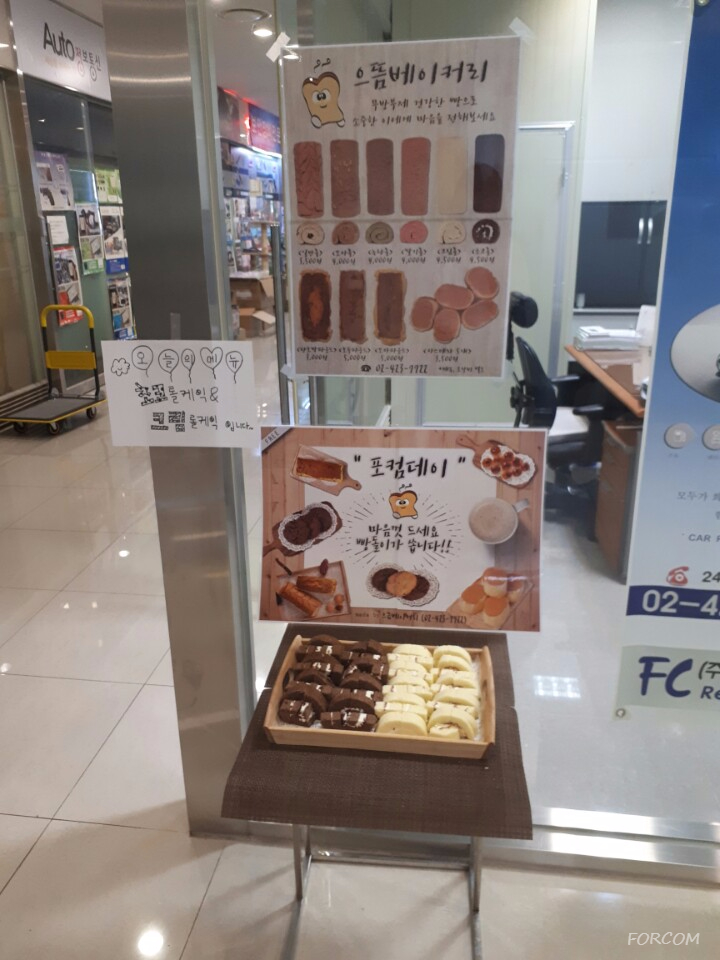 (주)포컴 이미지