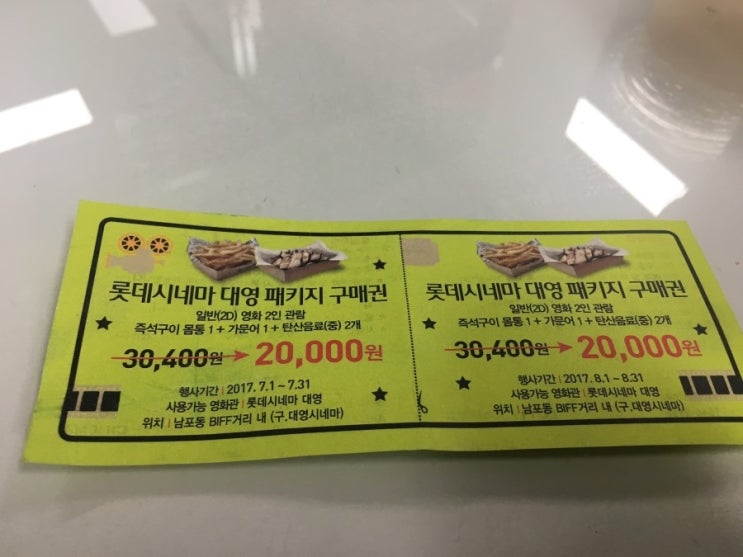 대영슈퍼 이미지