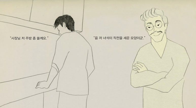 아리랑빵 이미지