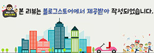 청춘초밥 이미지
