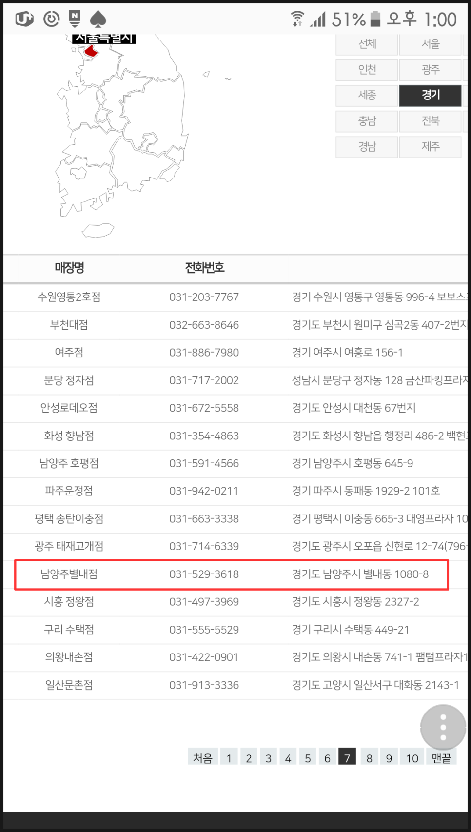 가쯔헤어 이미지