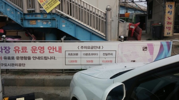 소래레 이미지