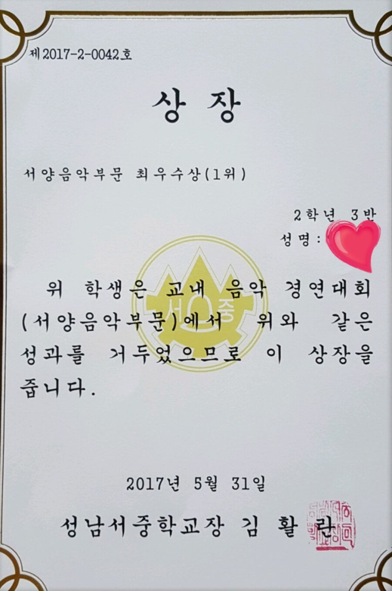 이화클라비어음악학원 이미지