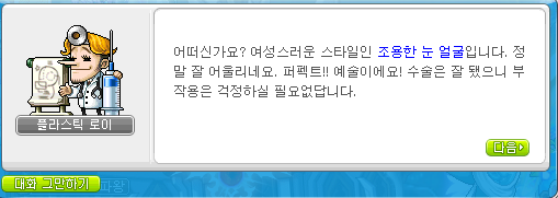 베라헤어 이미지