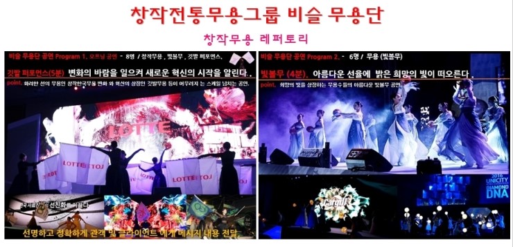 비슬에너지 이미지