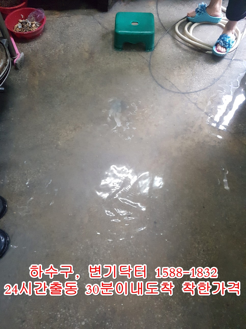 영인슈퍼식당 이미지