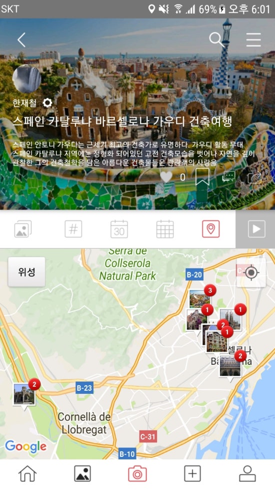 포틀라스 이미지