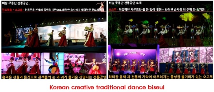 비슬에너지 이미지