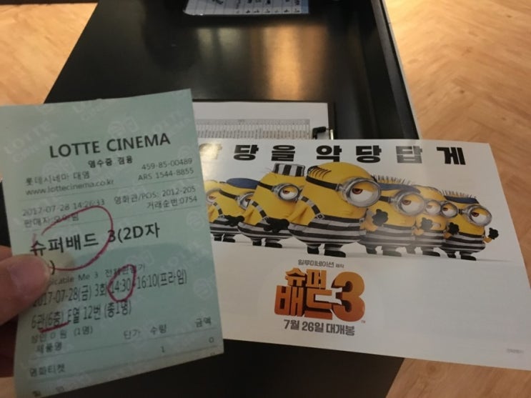 대영슈퍼 이미지