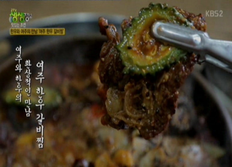 파리바게트경남함양점 이미지