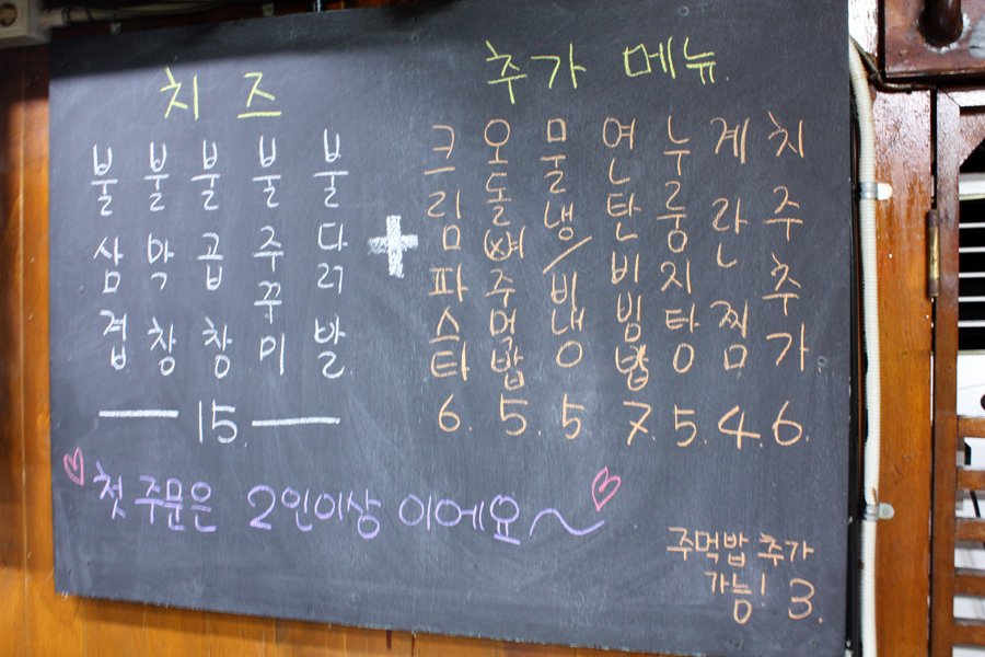 대학로연탄구이삼겹 이미지