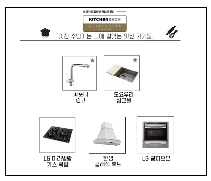 백마주방 이미지