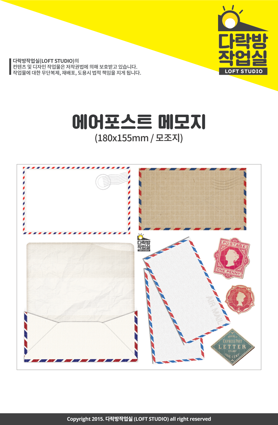 에어포스트 이미지