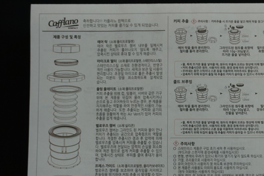 아코디언커피 이미지