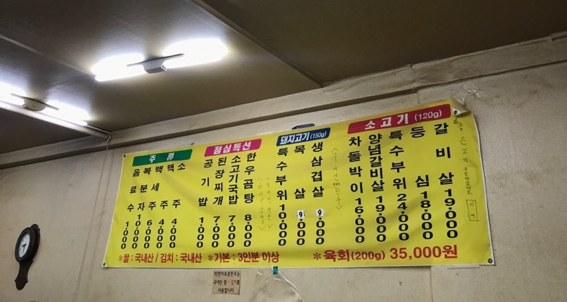 박현지토종한우 이미지