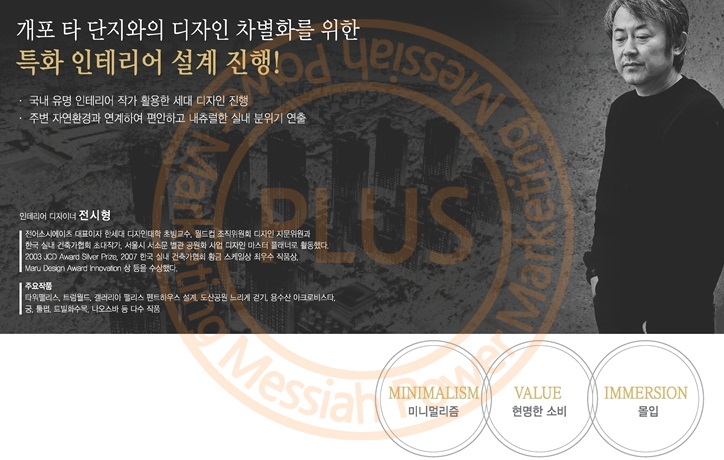 래미안할인마트 이미지