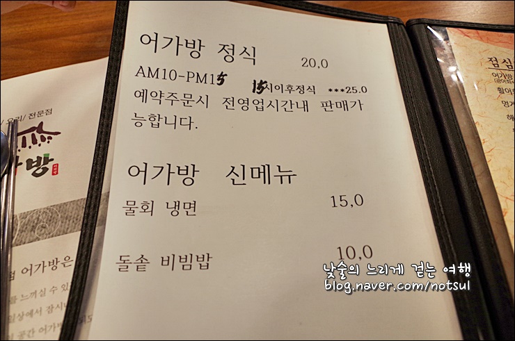 어가방 이미지