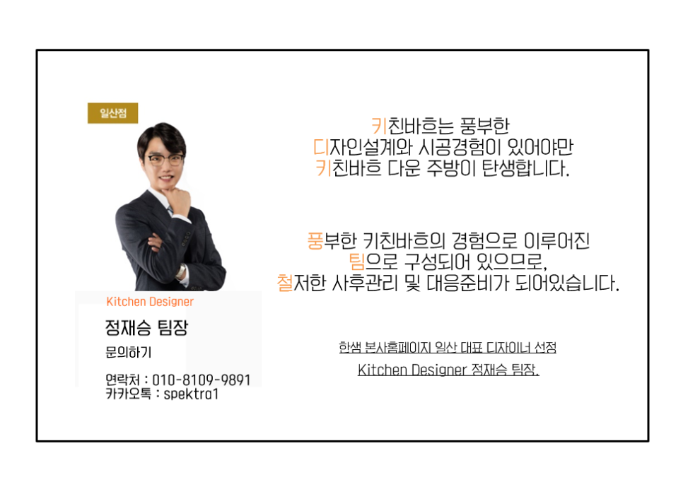백마주방 이미지